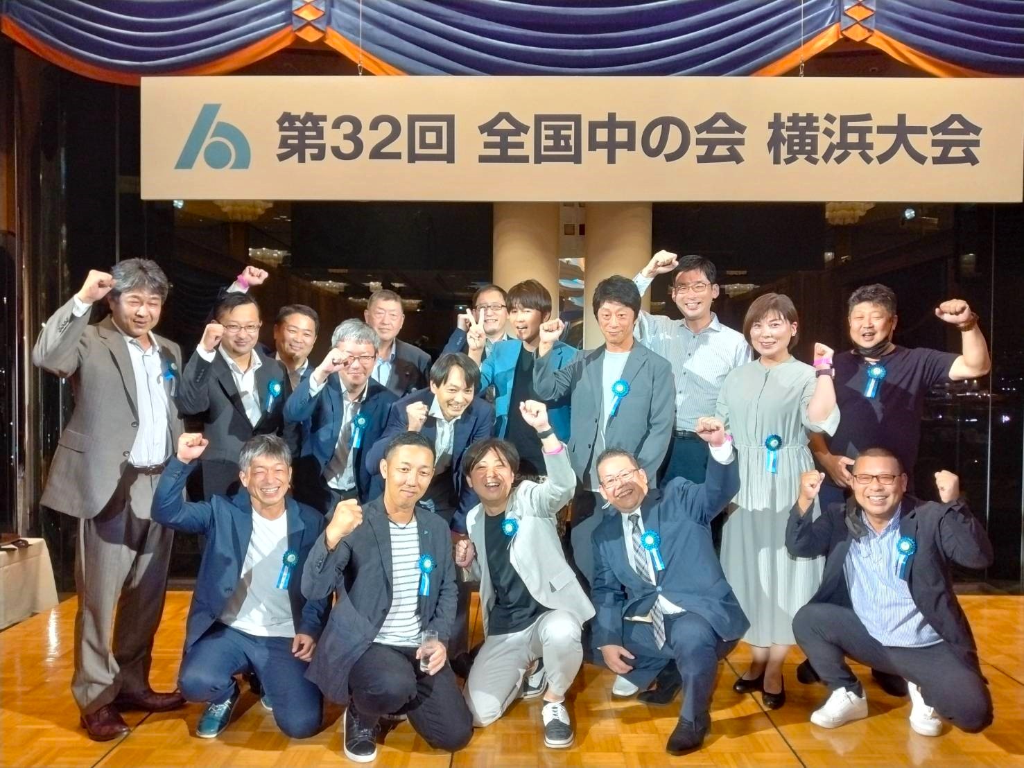 青年部会 公益社団法人仙台中法人会