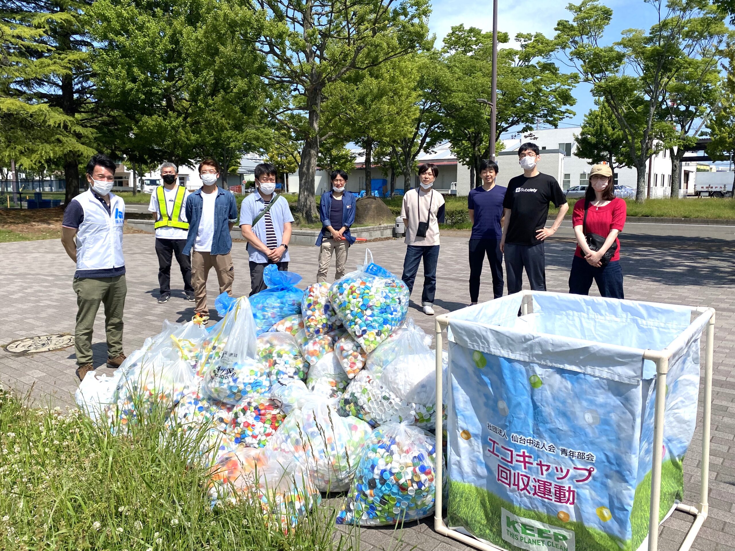 青年部会 公益社団法人仙台中法人会